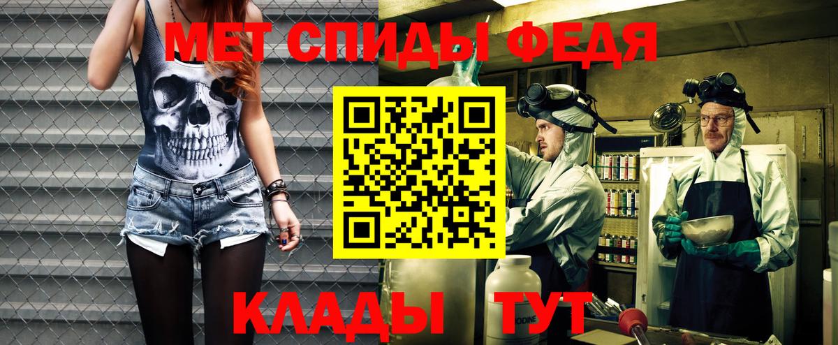 мориарти клад  Амфетамин  Amphetamine  Губаха  Амфетамин Розовый 