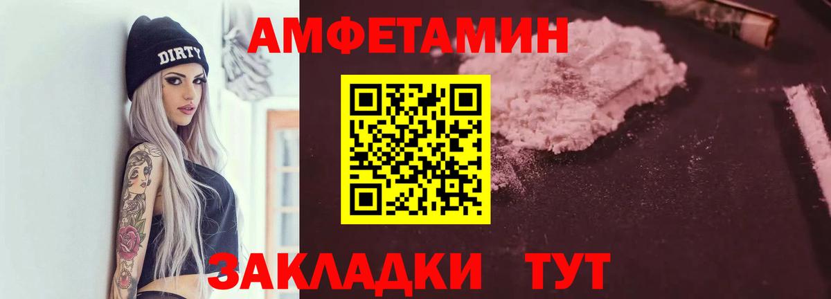 darknet Telegram  АМФ 97%  Вход с VPN  Губаха  АМФ 