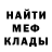 МЕТАДОН мёд Evans Moran