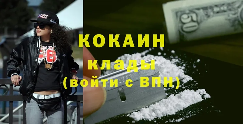 Cocaine 98%  цена наркотик  Губаха 