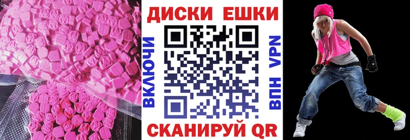 ЭКСТАЗИ круглые где купить наркотик Губаха