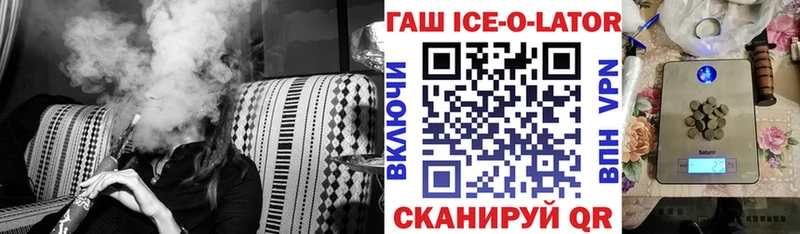 ГАШИШ убойный  магазин  наркотиков  Губаха 