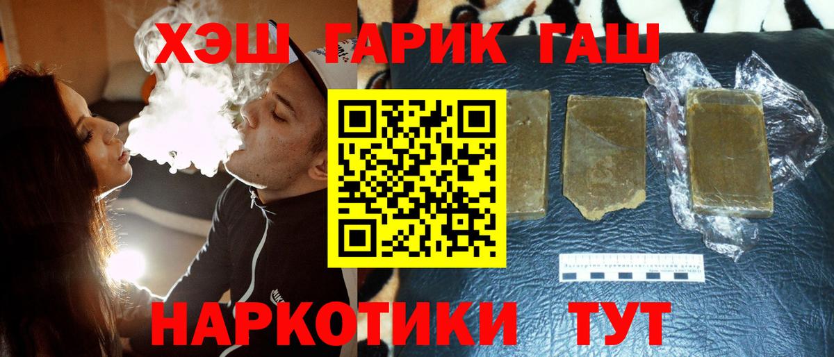 Гашиш VHQ Губаха