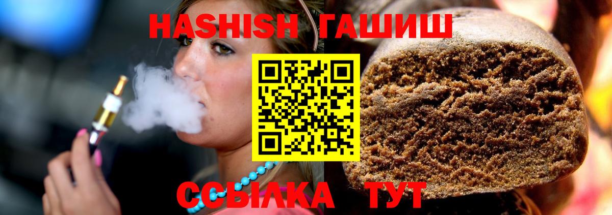 Гашиш индика сатива Губаха
