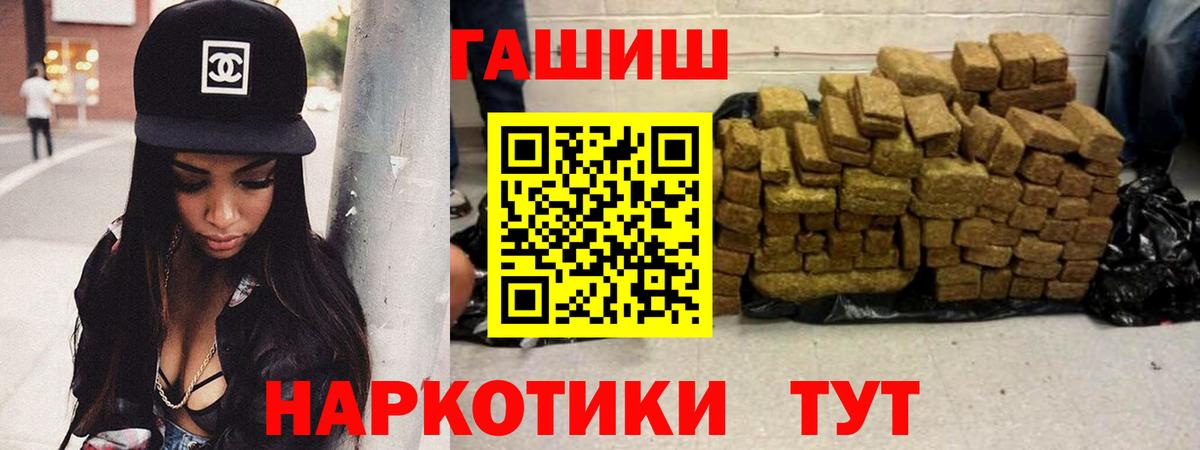 Гашиш  Гашиш ice o lator  Губаха  Вход с VPN  Гашиш ice o lator 