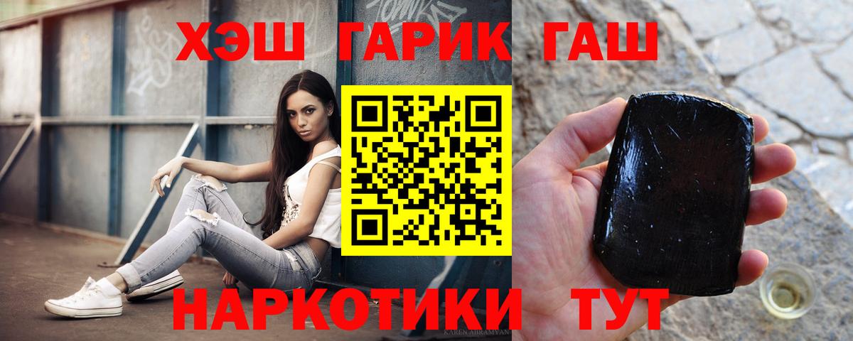 Гашиш Premium  ГАШИШ  Гашиш VHQ  Губаха 