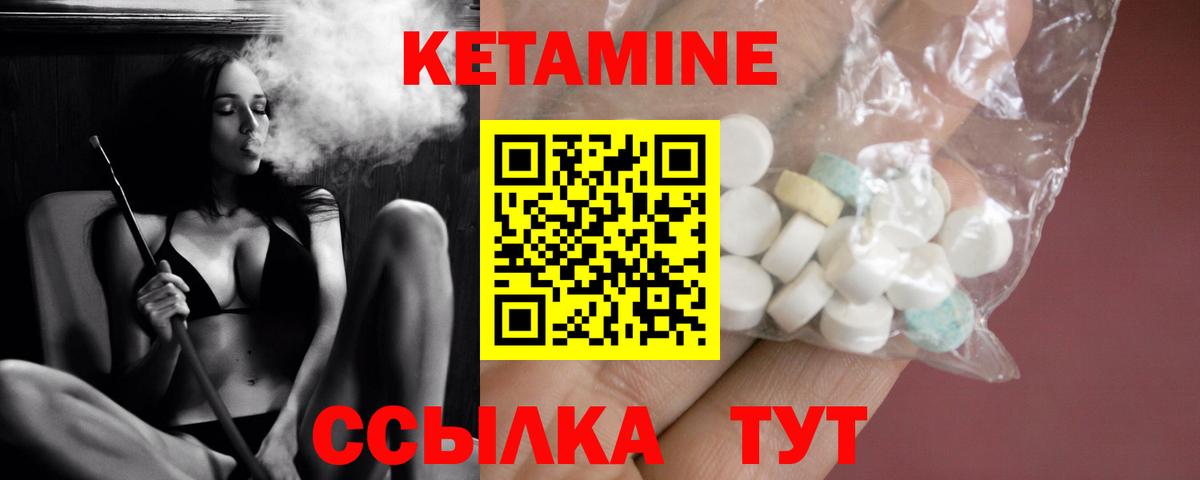 Кетамин ketamine  Кетамин VHQ  Губаха  ОМГ ОМГ сайт  Вход с VPN 