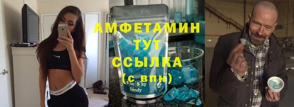 спиды Валдай