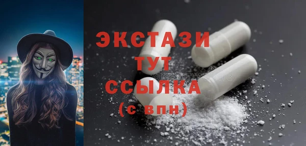 гашиш Шали