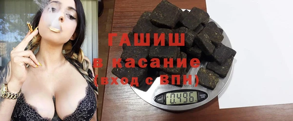 наркотики Ветлуга
