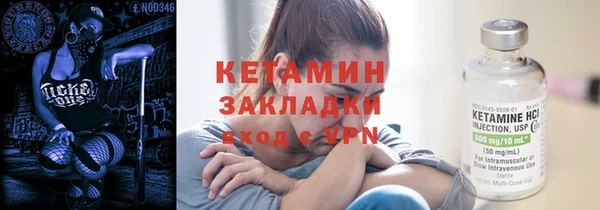 бутик Шарыпово