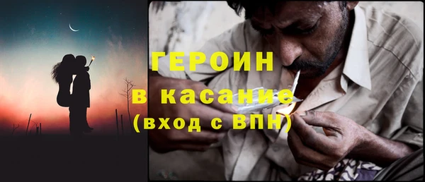 наркотики Ветлуга