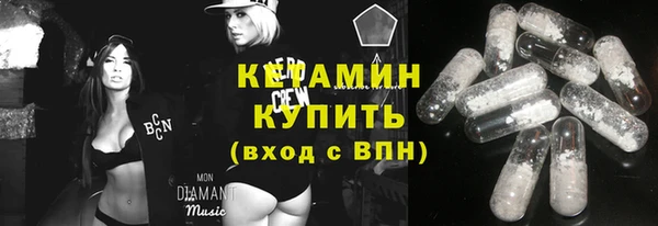 mdma Домодедово