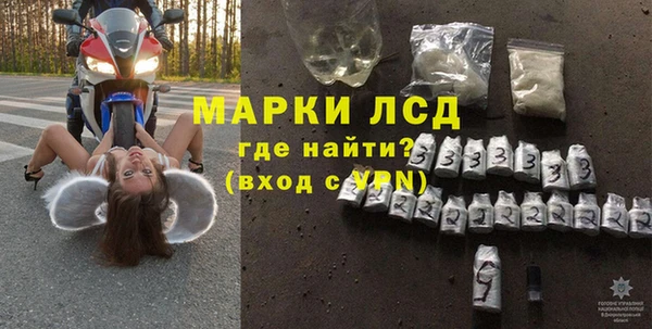 эйфоретик Видное