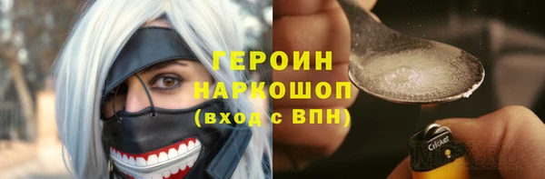 mdma Домодедово