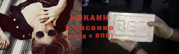 эйфоретик Видное