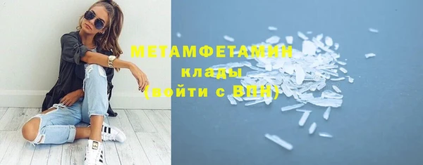 кокаин колумбия Одинцово
