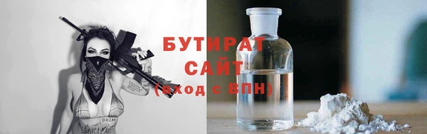 скорость Бутурлиновка