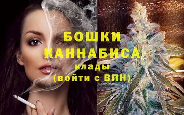 наркотики Ветлуга