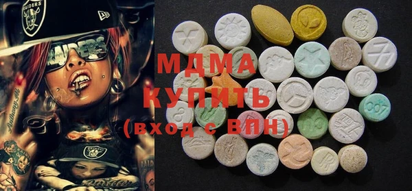 эйфоретик Видное