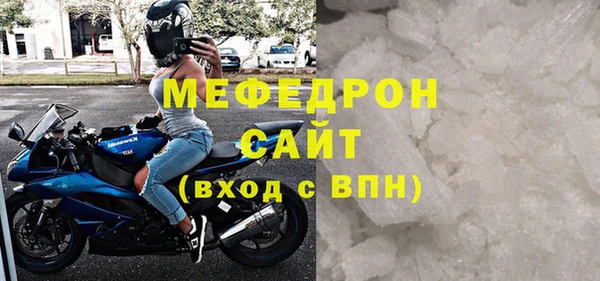 спиды Валдай