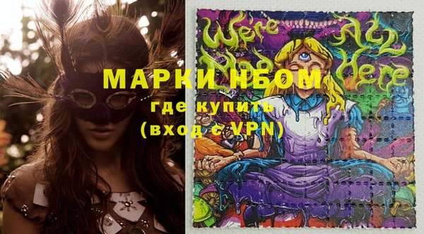 кокаин колумбия Одинцово