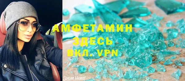 кокаин VHQ Валуйки