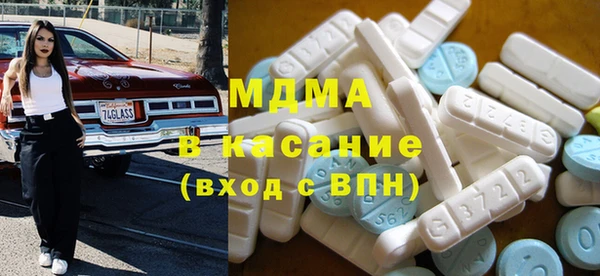 наркотики Ветлуга