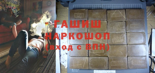 героин Березники