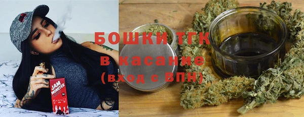 мефедрон Цимлянск