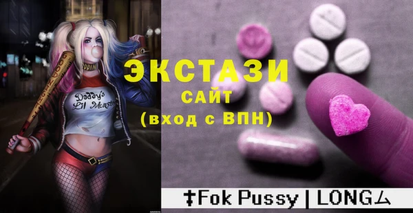 эйфоретик Видное