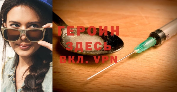 трава Щигры