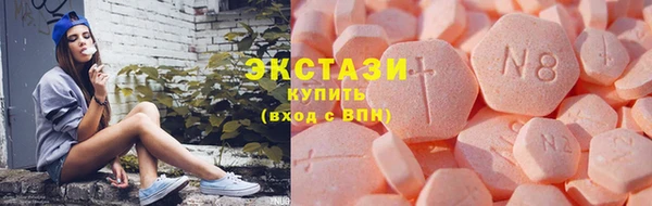 эйфоретик Видное