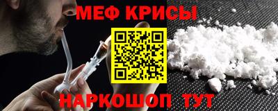 амфетамин Бийск