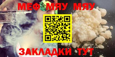 дмт Беслан