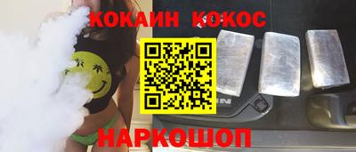 амфетамин Бийск