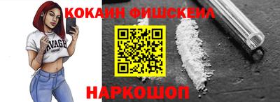 амфетамин Бийск