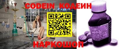 MESCALINE Берёзовский