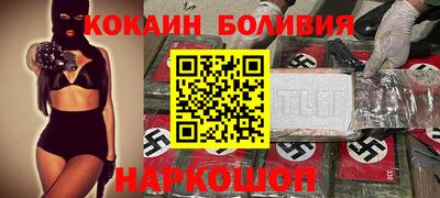 MESCALINE Берёзовский