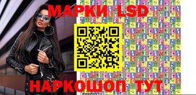 молекула духа Беслан