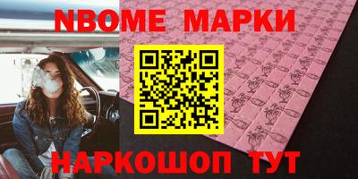 кокаин VHQ Бийск