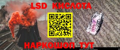 кокаин VHQ Бийск