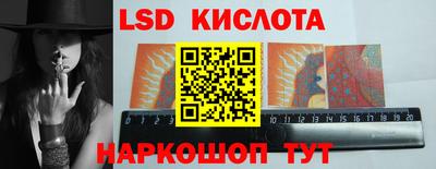 кокаин VHQ Бийск