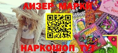 кокаин VHQ Бийск