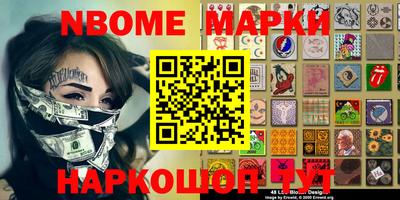 кокаин VHQ Бийск