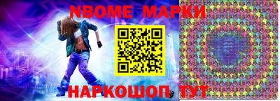 MESCALINE Берёзовский