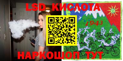 амфетамин Бийск