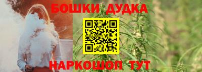 кокаин VHQ Бийск