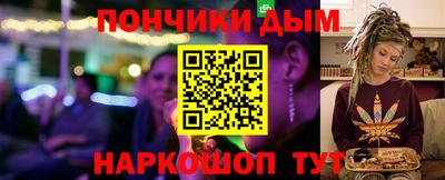 молекула духа Беслан