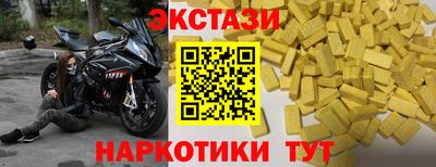 эйфоретик Бузулук